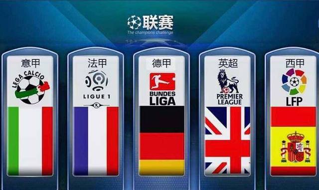 西班牙国王杯：毕尔巴鄂竞技队2-3奥萨苏纳队 止步16强.